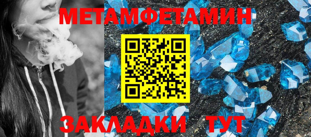 АМФЕТАМИН  АМФ  Вход с VPN  Людиново  Amphetamine Premium 