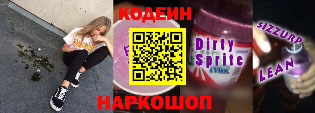 Меф кристаллы  Людиново  Кетамин  Вход с VPN  МАРИХУАНА  Кокаин  ГАШ 