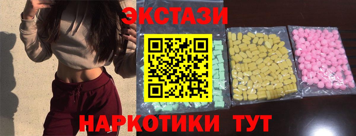 Людиново  Экстази louis Vuitton  Ecstasy 300 mg  Вход с VPN 