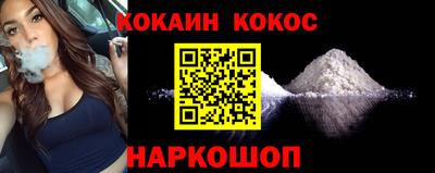 каннабис Заволжье