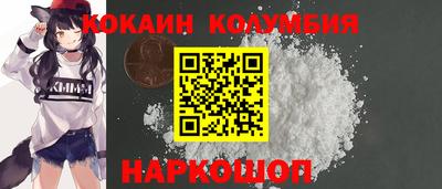 мдма Донецк