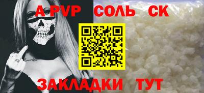 каннабис Донской