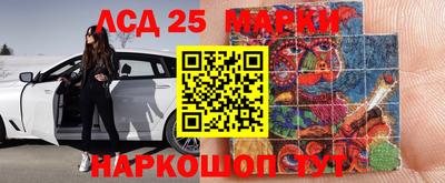 мдма Донецк