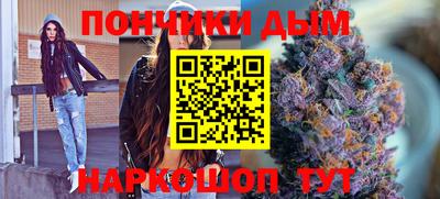 каннабис Донской