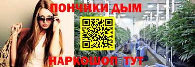 экстази Жуковский