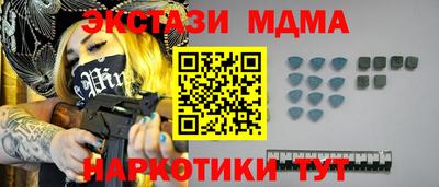 мдма Донецк