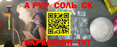 мдма Донецк