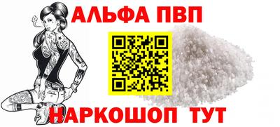 каннабис Донской