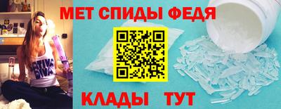мдма Донецк