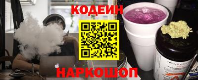 каннабис Донской