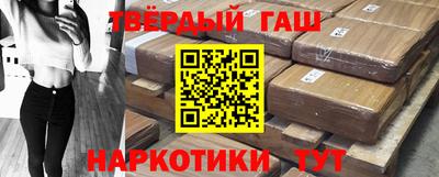 мдма Донецк