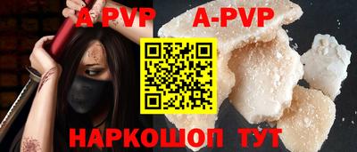 каннабис Донской