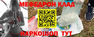 мдма Донецк