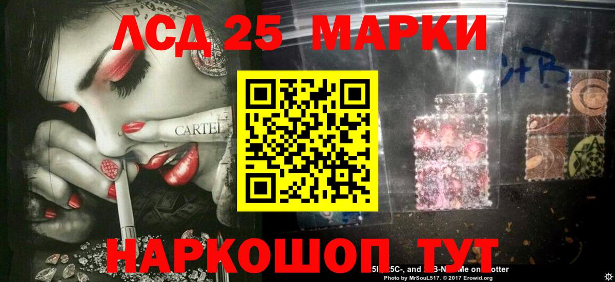 Лсд 25 экстази ecstasy  Вход с VPN  ЛСД экстази ecstasy  Людиново 