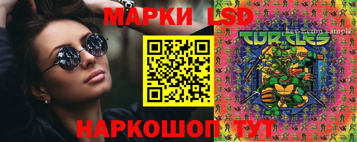 купить наркоту  Вход с VPN  Людиново  Марки N-bome 1500мкг 